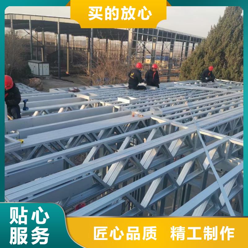 蜀山什么是轻钢别墅十大品牌