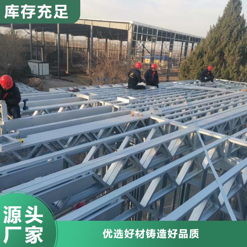 贵池轻重钢别墅厂家