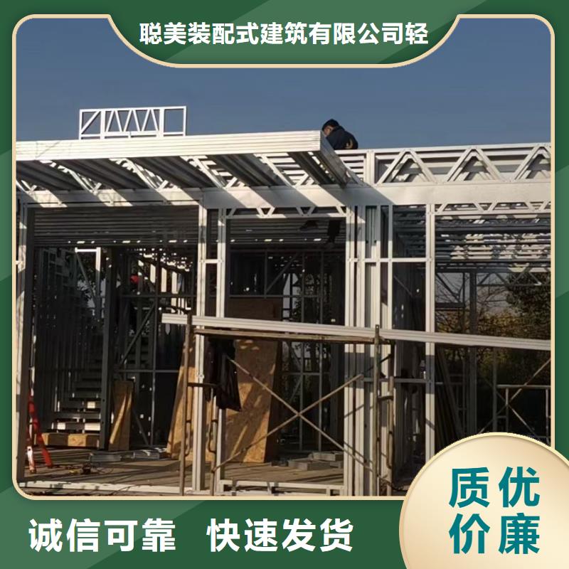 青阳什么是轻钢别墅多少钱？