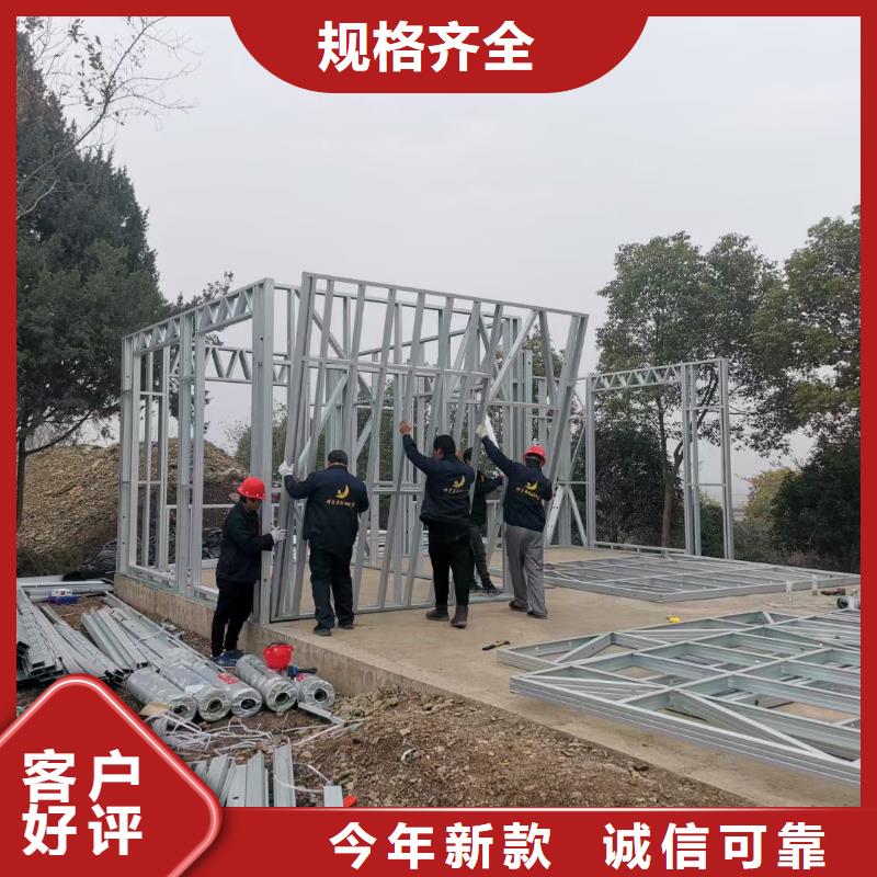 繁昌一百多平方轻钢别墅优缺点
