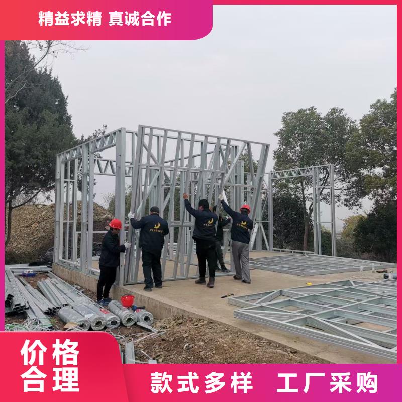 休宁县农村自建轻钢别墅怎么样？