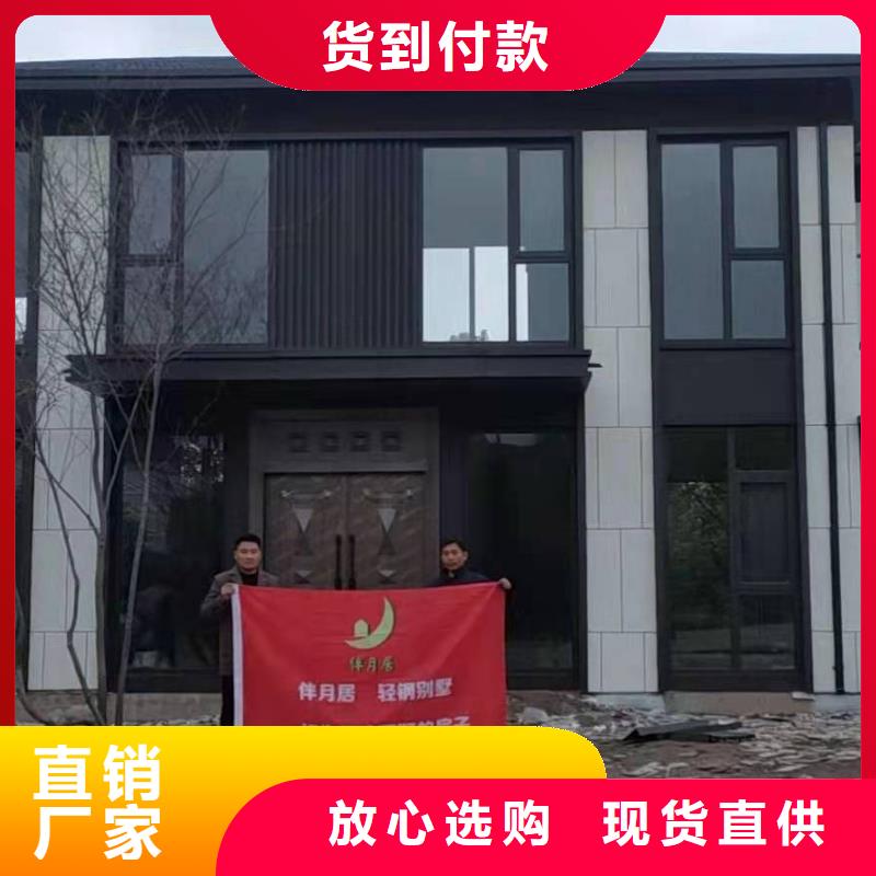 轻钢别墅有没有前景