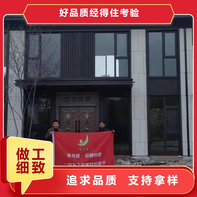 东至聪美轻钢别墅十大品牌