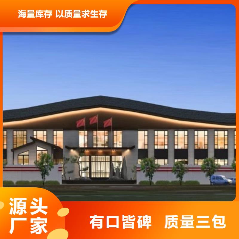 烈山轻重钢别墅有没有前景