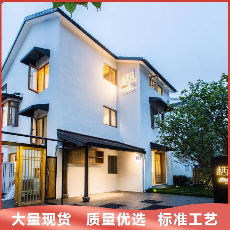 三山轻钢民宿怎么样