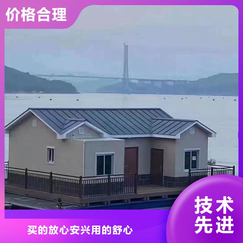 鸠江轻钢房屋图片