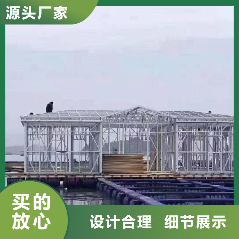 花山轻重钢别墅真的比传统好吗？