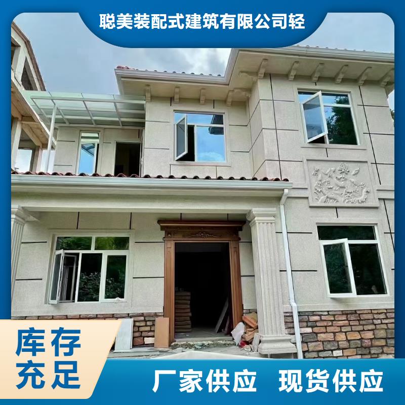 【欧式风格轻钢别墅_轻钢别墅品质不将就】