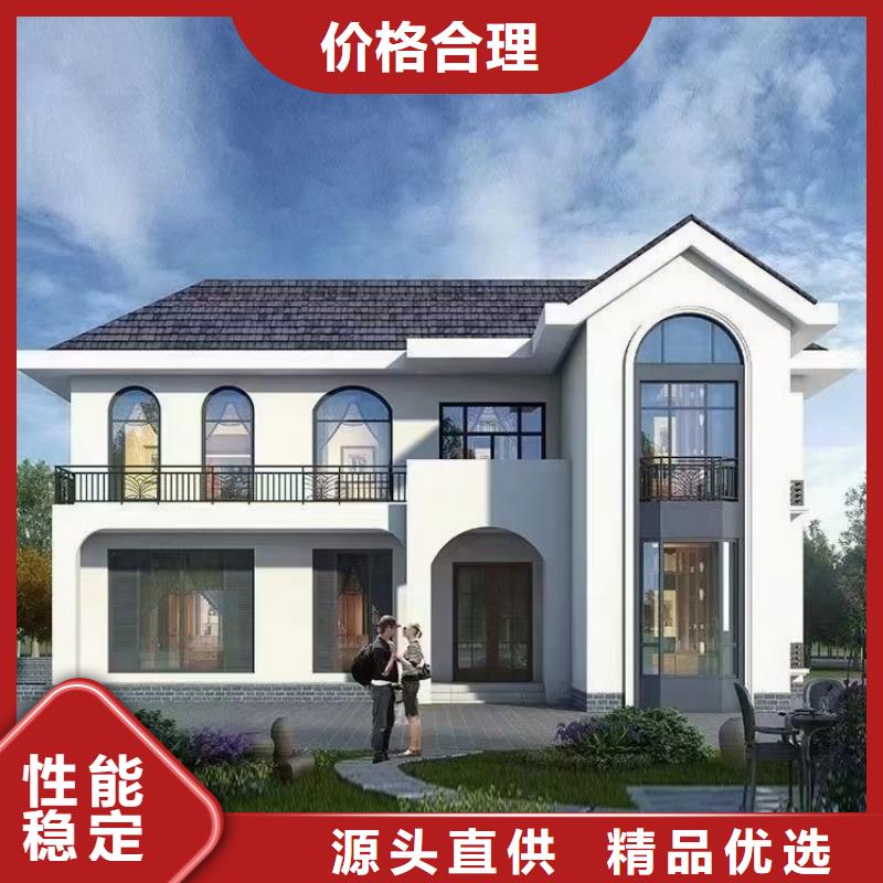 三山轻钢民宿怎么样