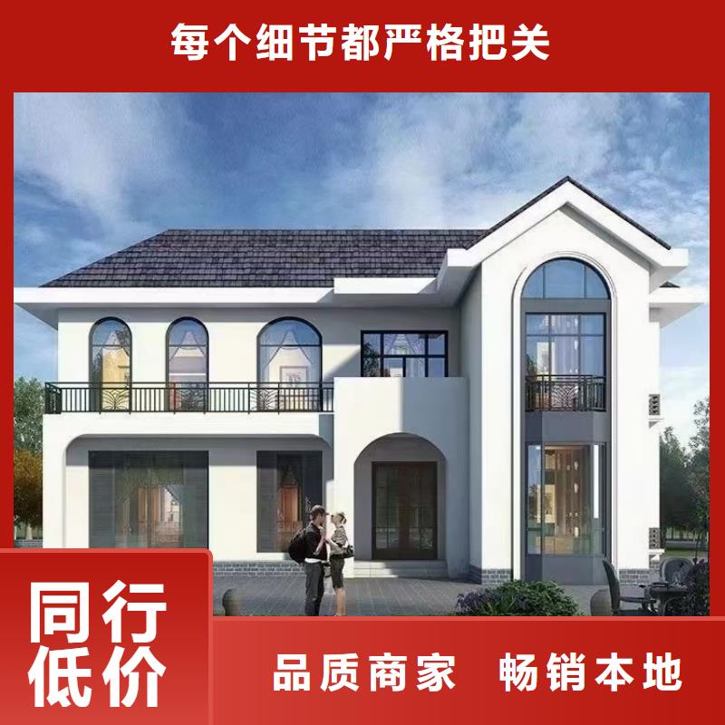 聪美轻钢别墅价格