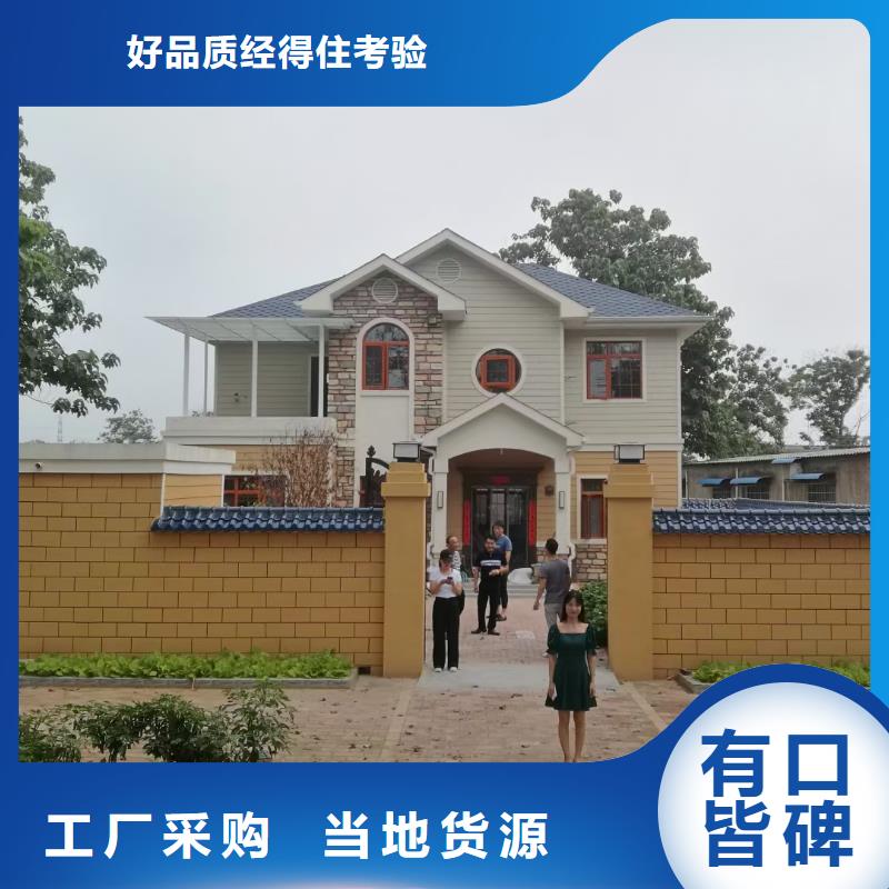 贵池区一层轻钢别墅到底好不好