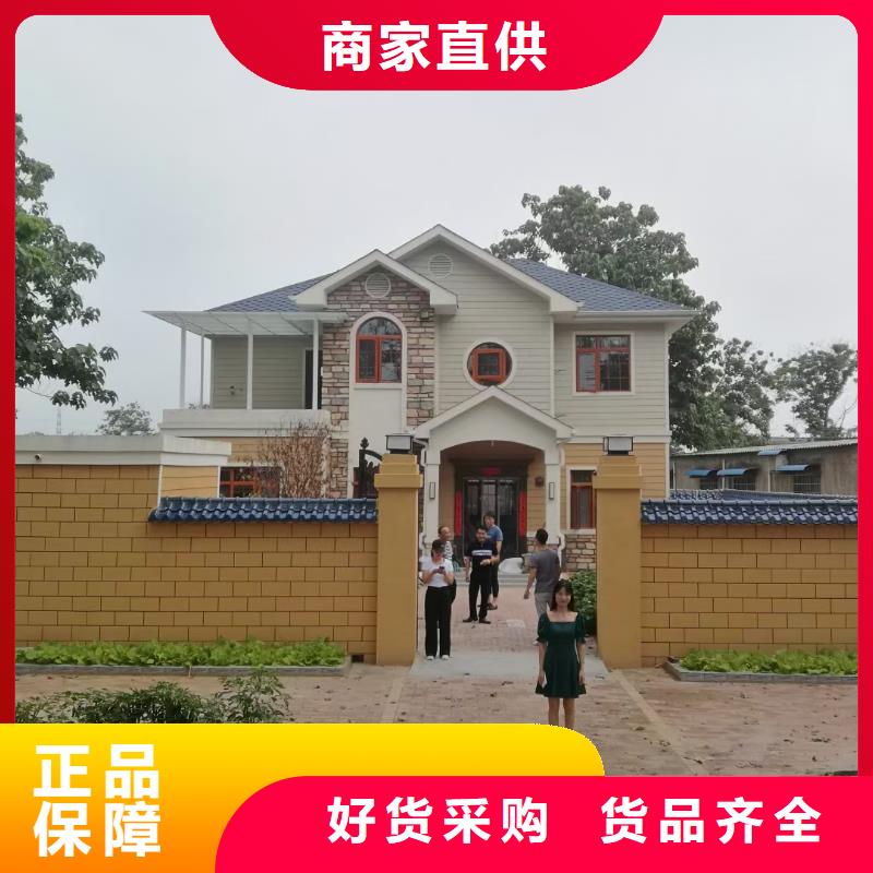庐阳轻重钢别墅优缺点
