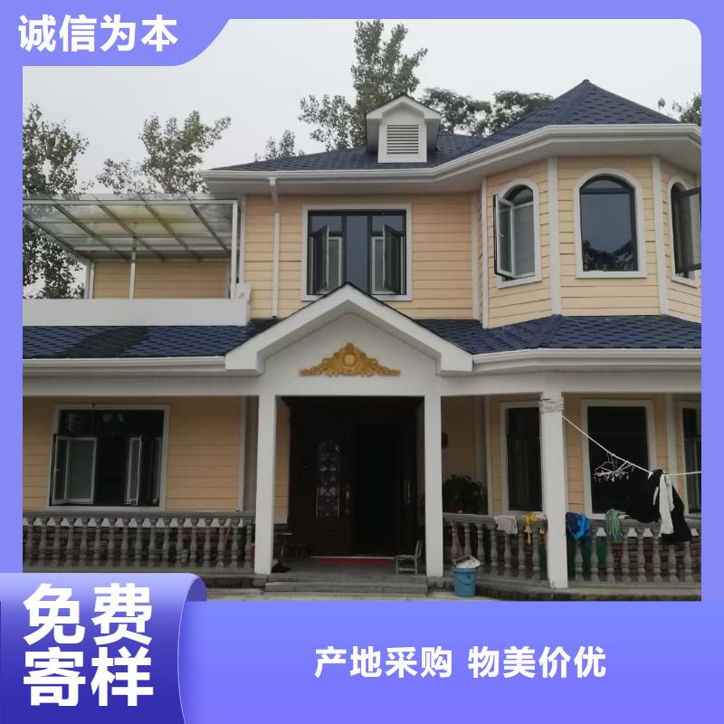 欧式风格轻钢别墅轻钢别墅专注生产N年