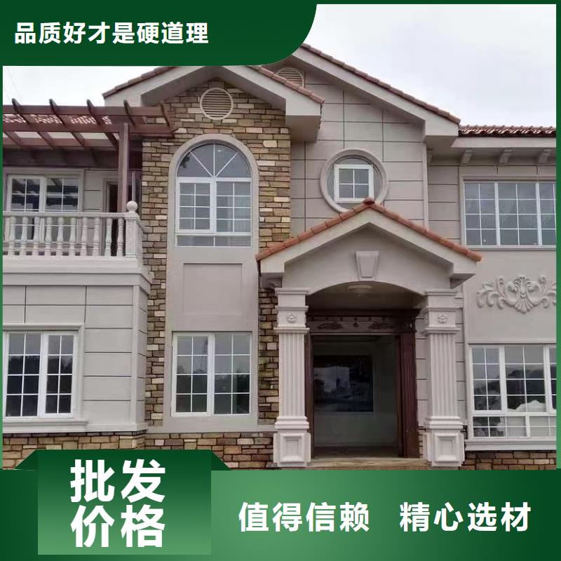 农村自建轻钢别墅好处