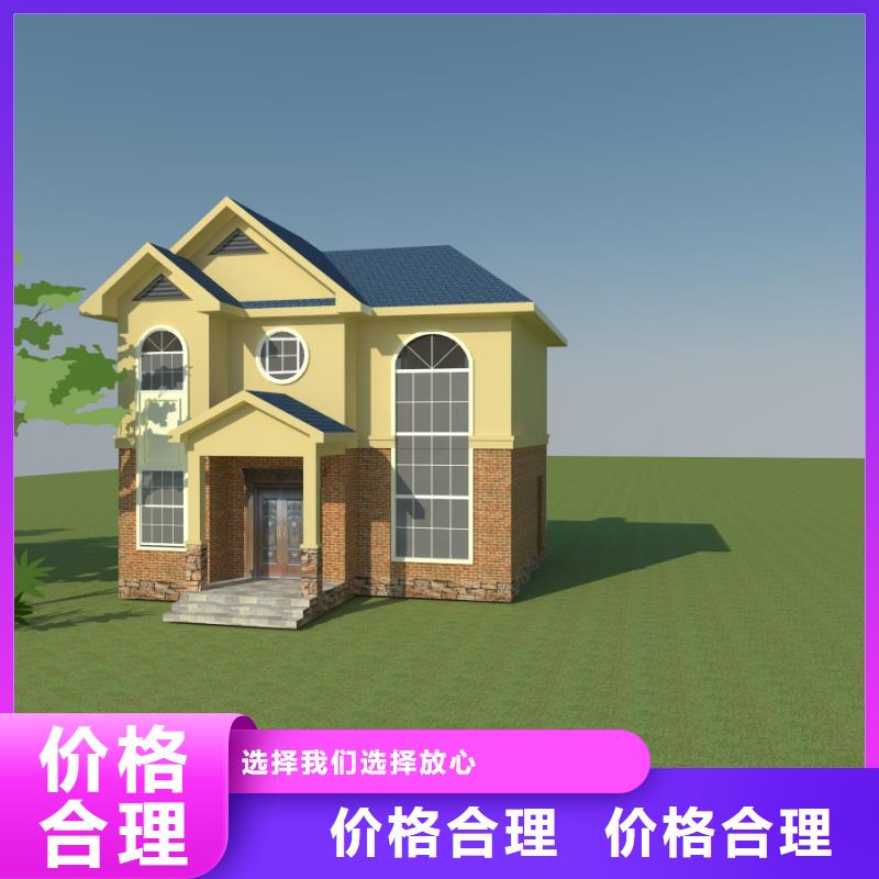 农村自建轻钢别墅好处