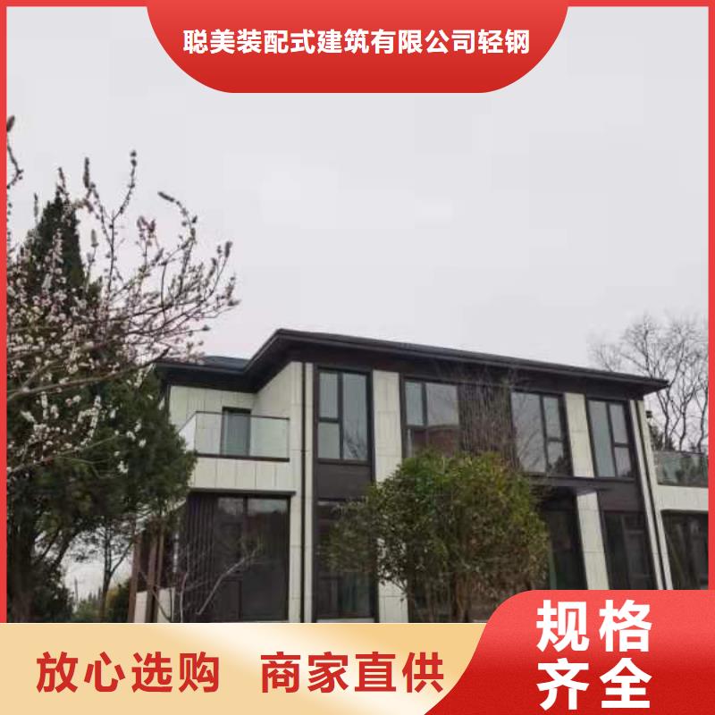 石台聪美轻钢别墅入住啥感受？