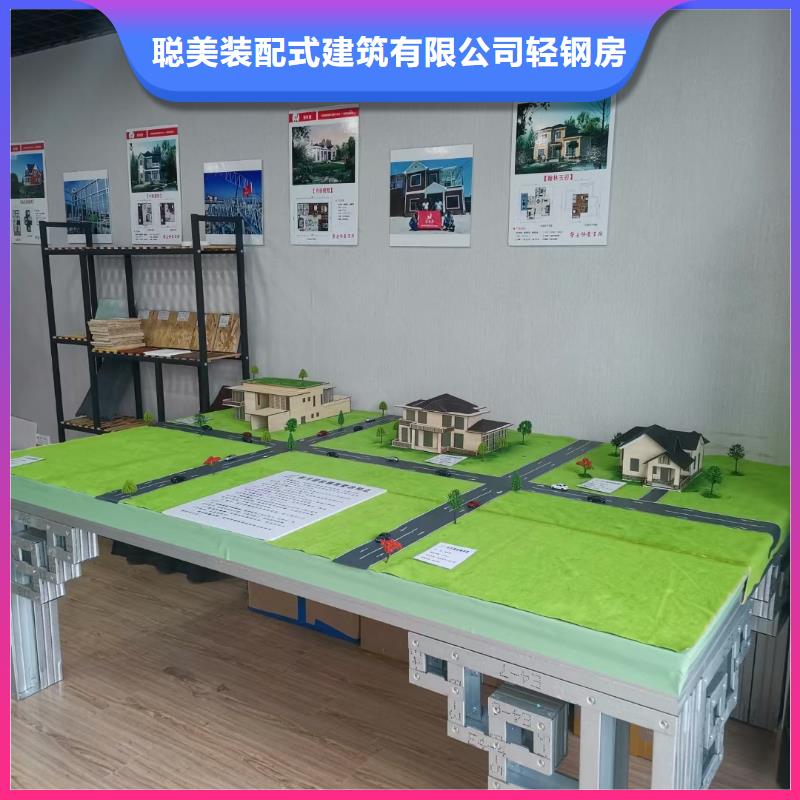 弋江一百多平方轻钢别墅真的比传统好吗？