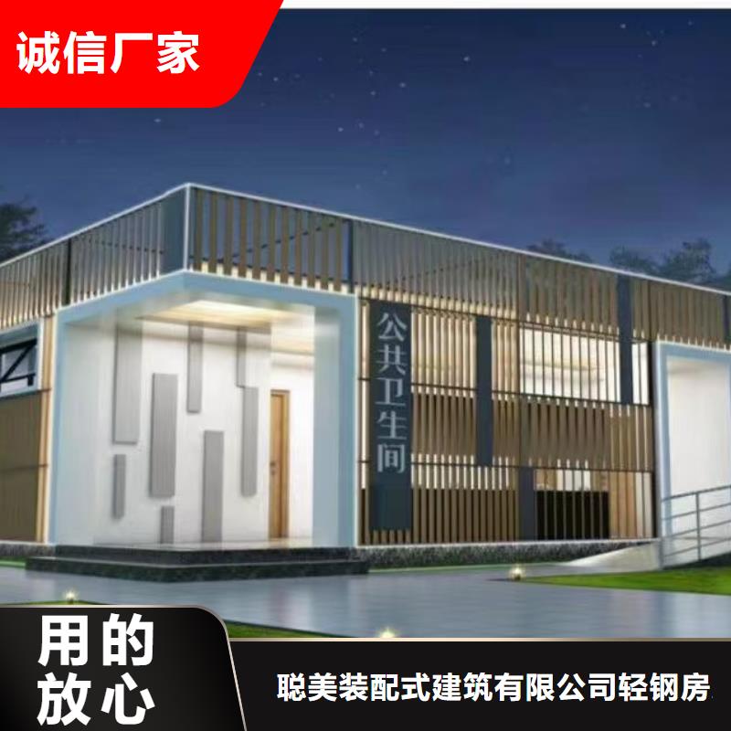弋江区轻钢别墅能用多少年