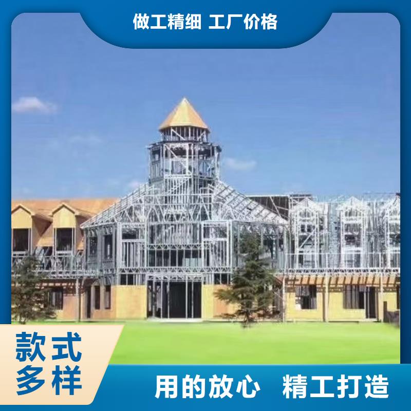 鸠江区轻钢别墅设计靠谱吗