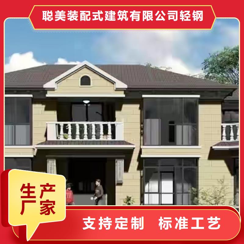 现代风格轻钢别墅轻钢房屋现货销售