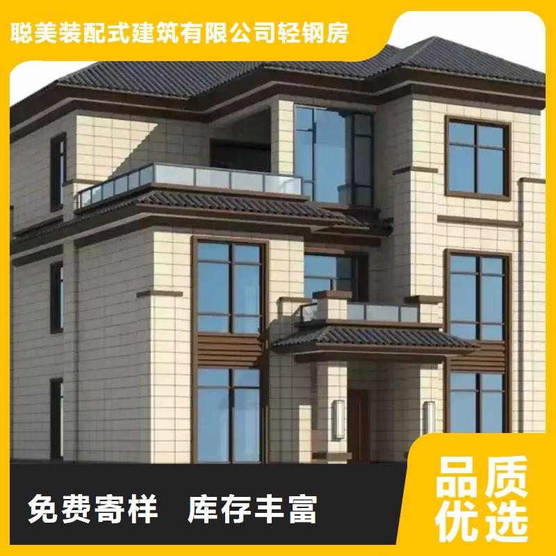 现代风格轻钢别墅-轻钢别墅量少也做