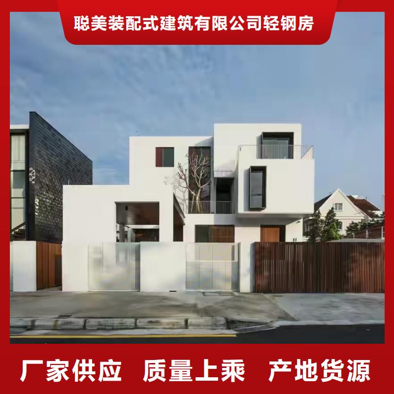 怀远老家建轻钢别墅报价为何千差万别