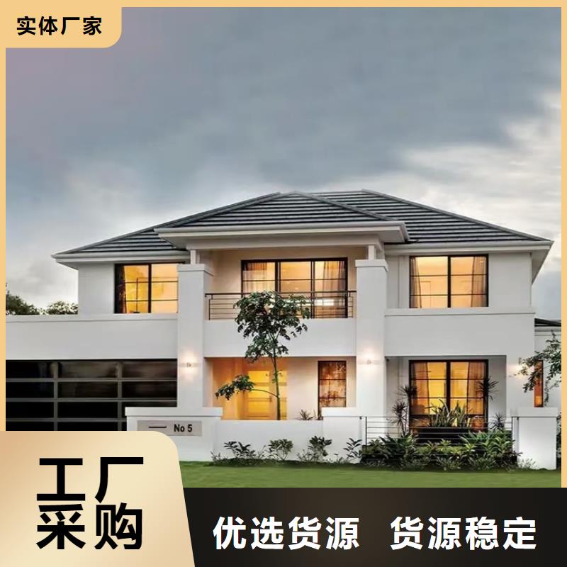 什么是轻钢别墅价格