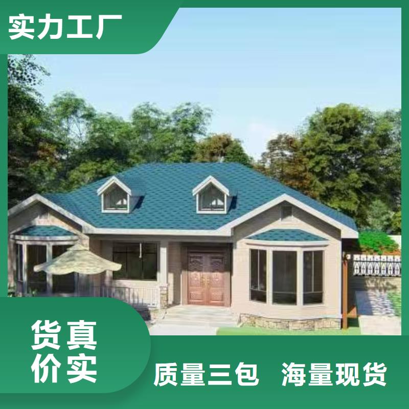 庐江县轻钢民宿每平米价格