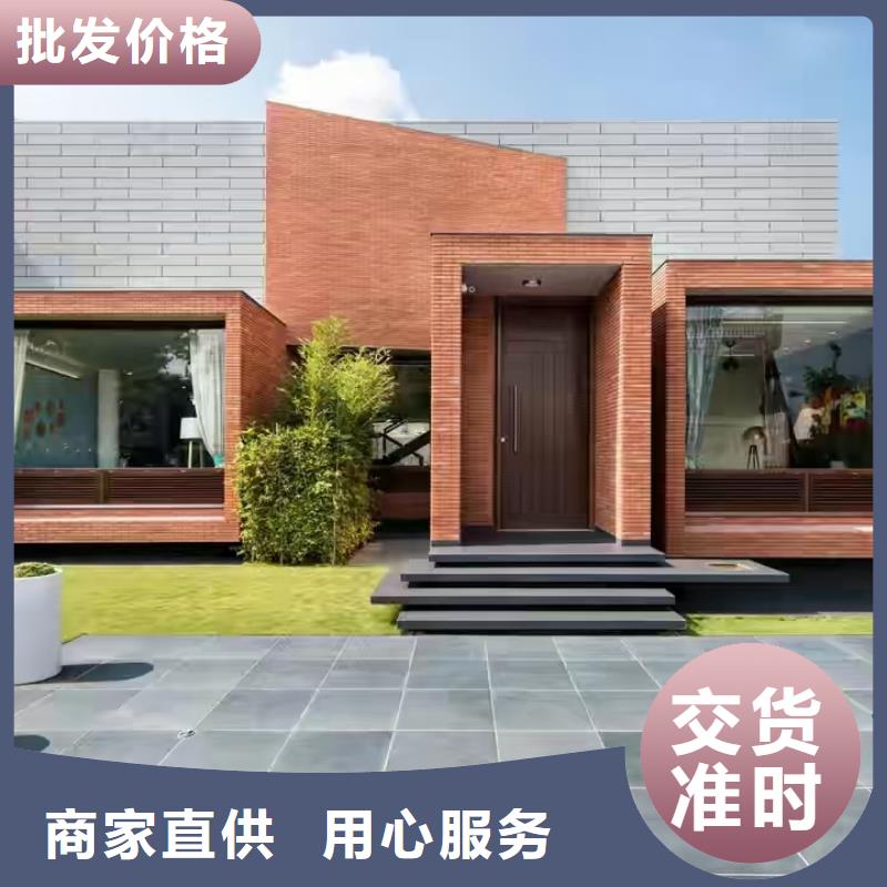 无为县轻钢民宿政策