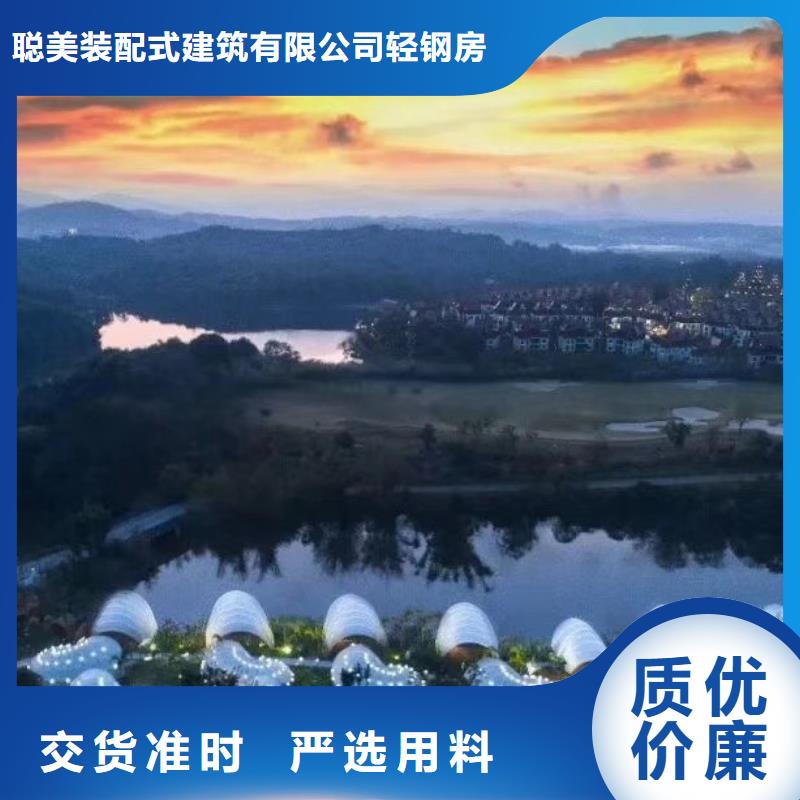 三山别墅真的比传统好吗？