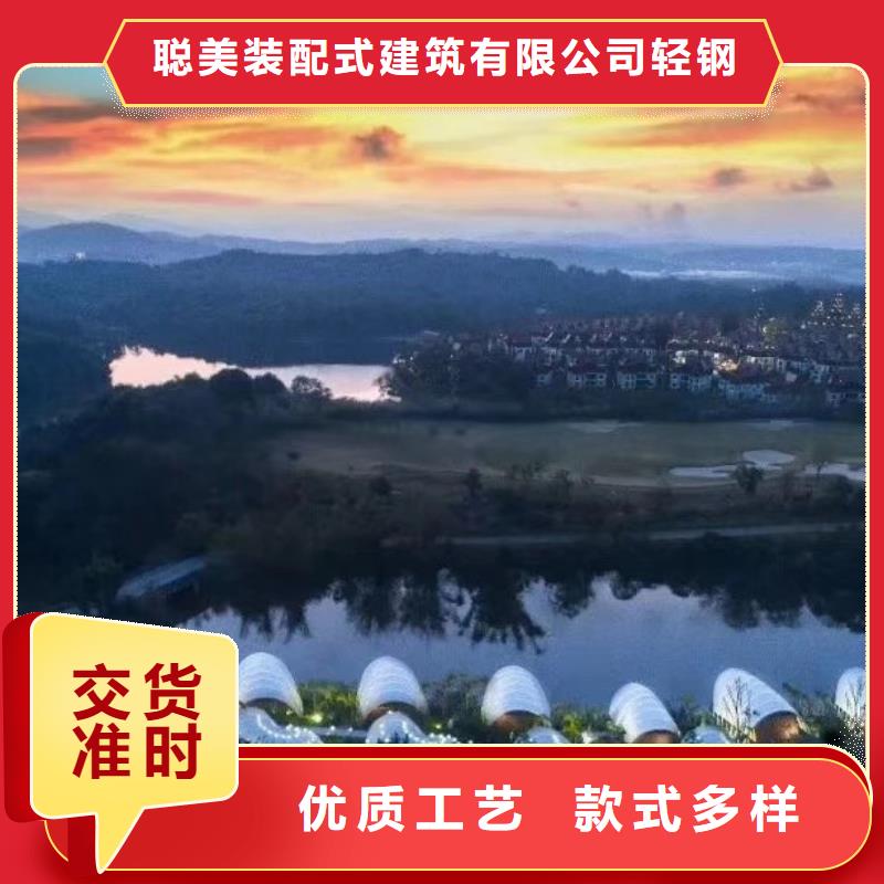 现代风格轻钢别墅,轻钢别墅可零售可批发
