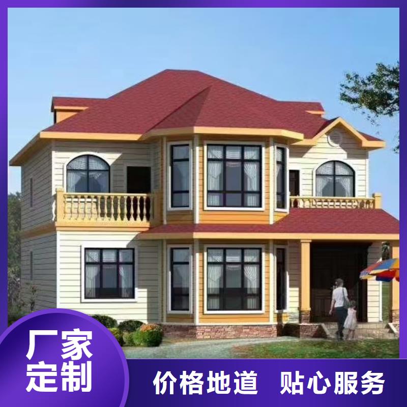 什么是轻钢别墅价格