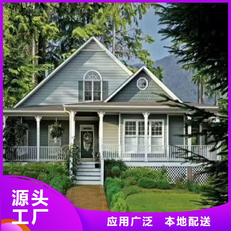 现代风格轻钢别墅轻钢别墅经销商
