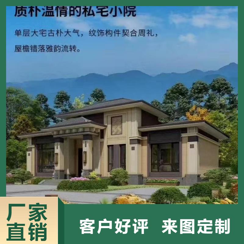 现代风格轻钢别墅-轻钢别墅量少也做