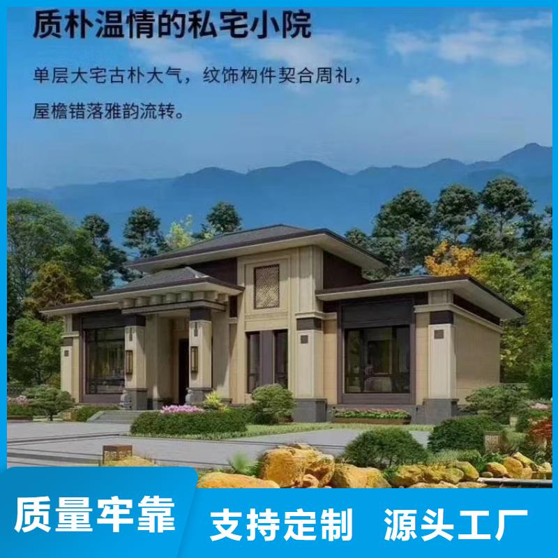 现代风格轻钢别墅轻钢房屋用心做品质