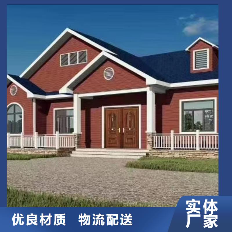 无为县轻钢民宿政策
