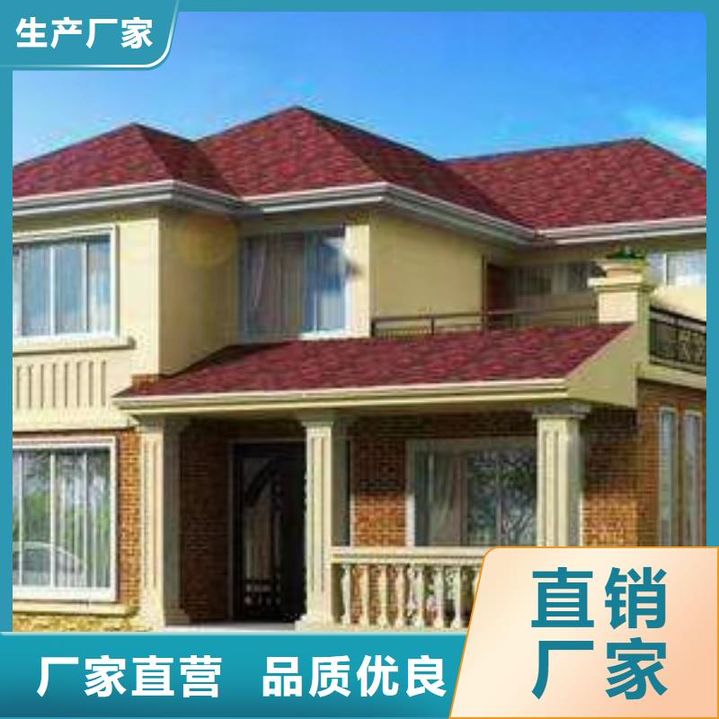 鸠江区轻钢别墅设计靠谱吗