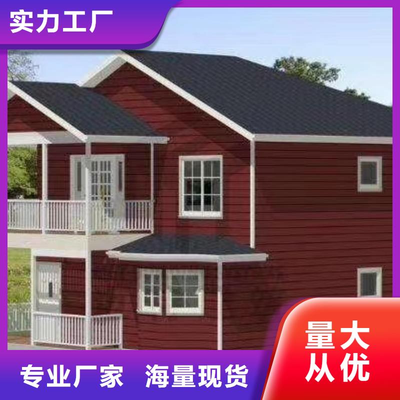 庐江县轻钢民宿每平米价格