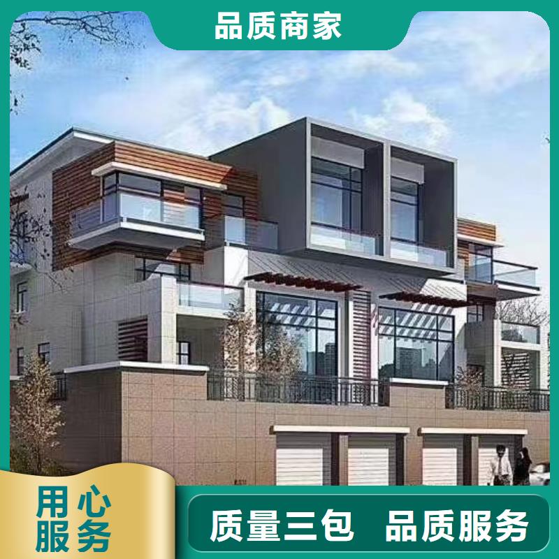 金寨轻重钢别墅真的比传统好吗？