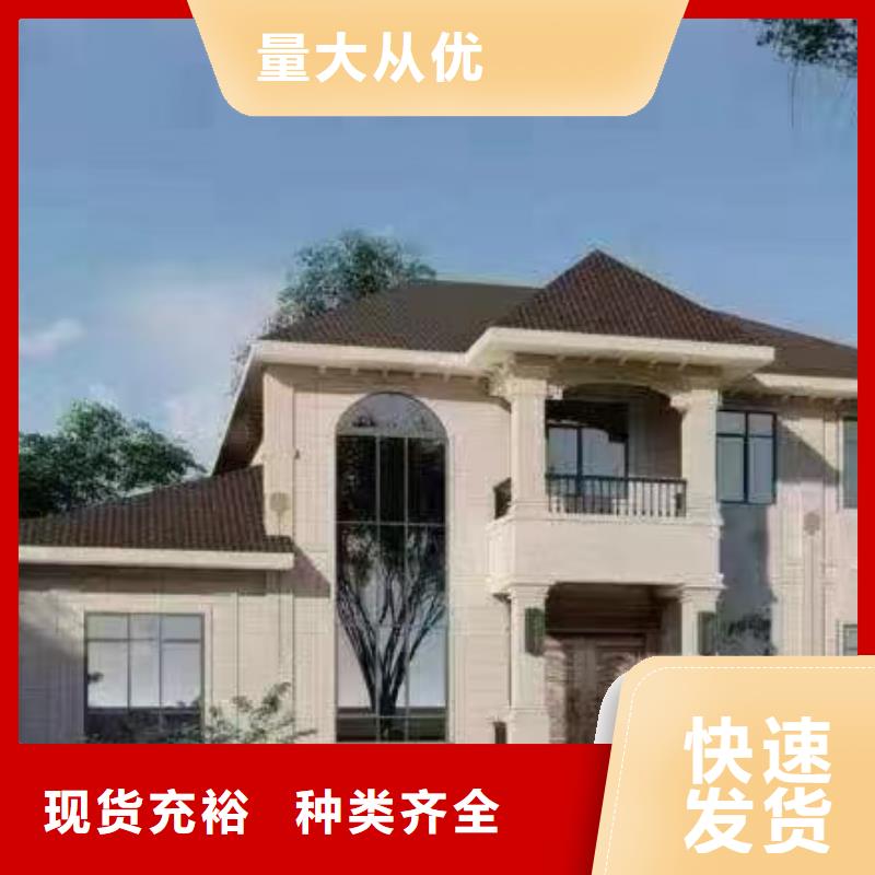 现代风格轻钢别墅,轻钢别墅可零售可批发