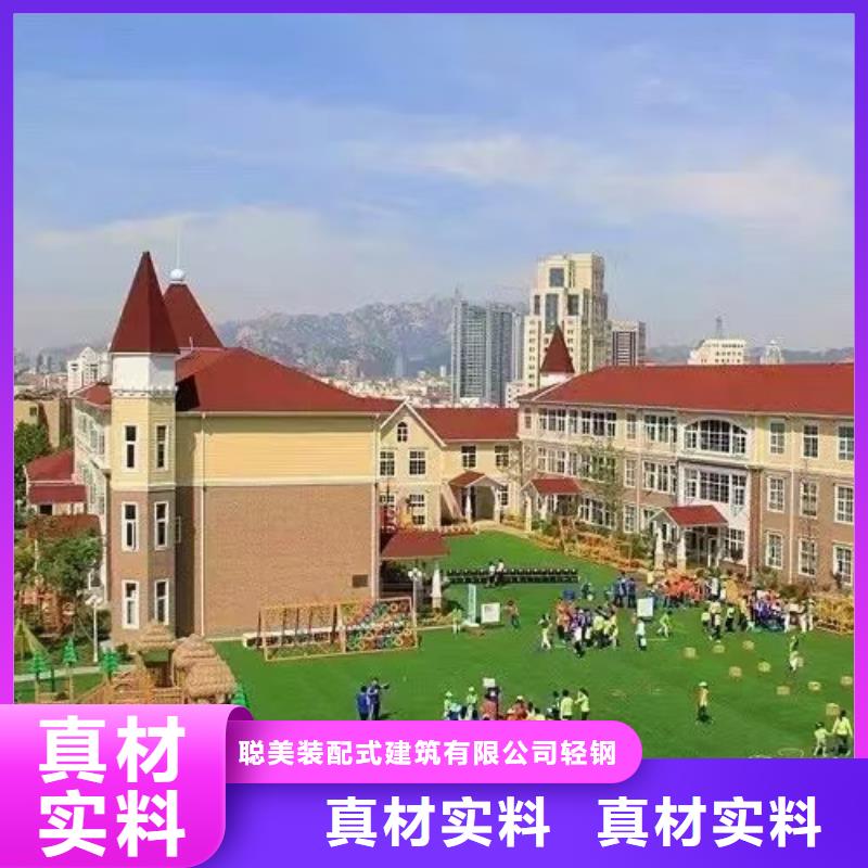 现代风格轻钢别墅,轻钢别墅可零售可批发