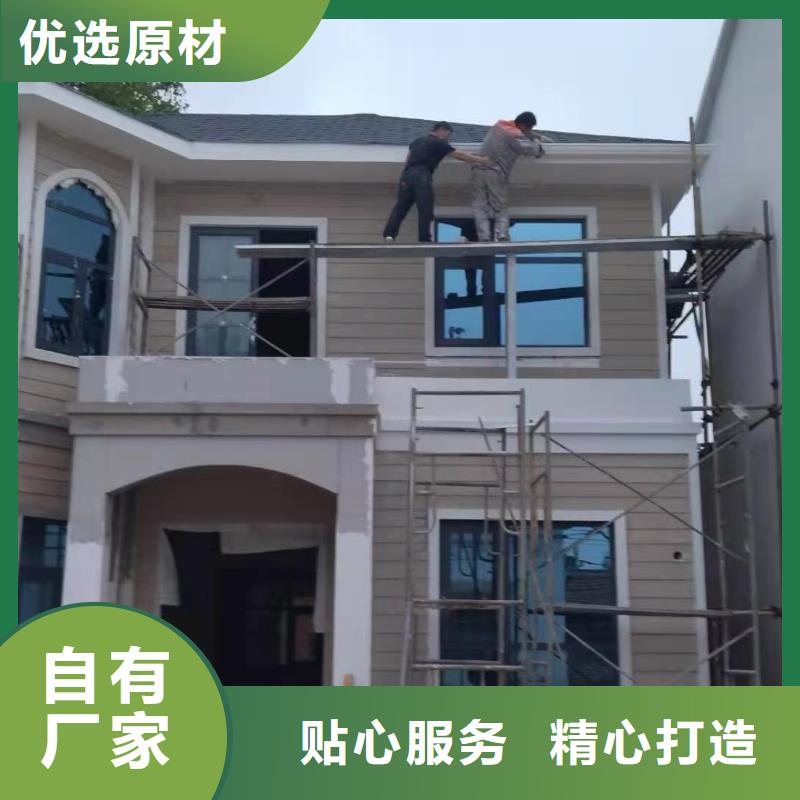 轻钢房屋有什么样的优缺点
