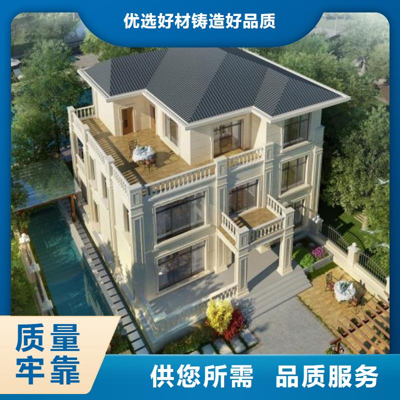 南陵县轻重钢别墅真的比传统好吗？