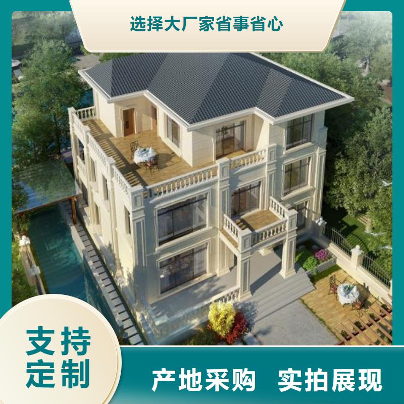 什么是轻钢别墅价格