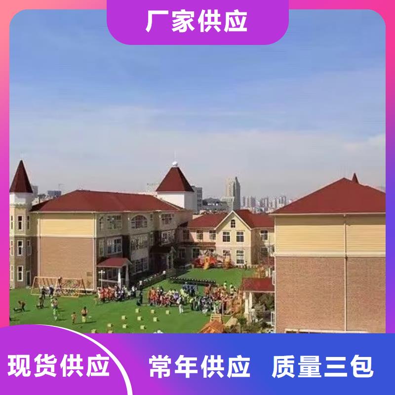 金寨轻重钢别墅真的比传统好吗？