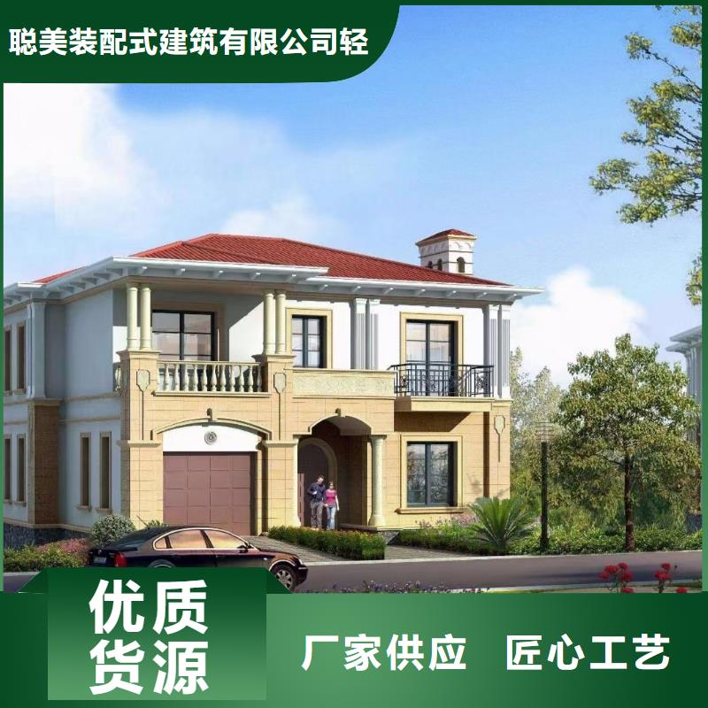鸠江区轻钢别墅设计靠谱吗