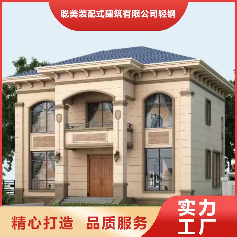 贵池农村自建轻钢别墅入住啥感受？