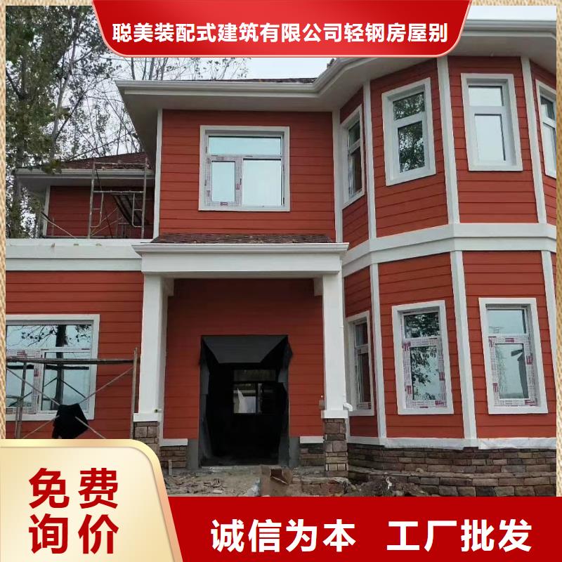 现代风格轻钢别墅轻钢房屋现货销售