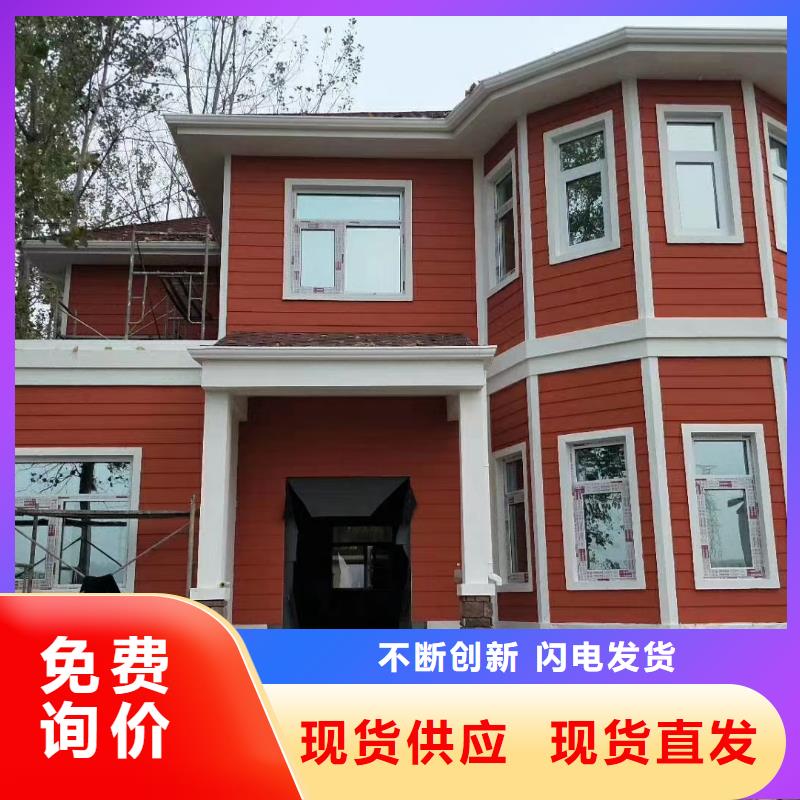 现代风格轻钢别墅轻钢别墅厂家实力雄厚