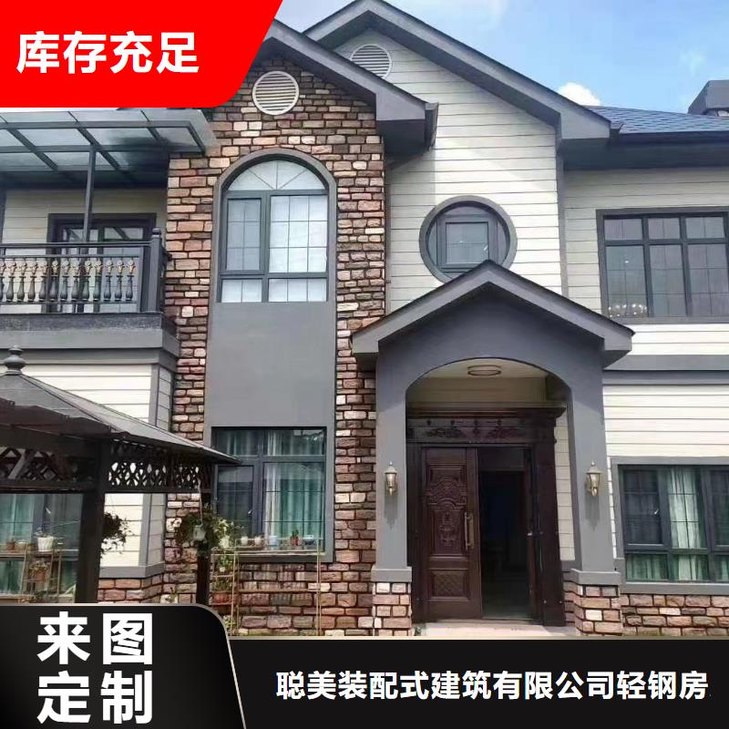 现代风格轻钢别墅轻钢房屋N年生产经验